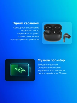 Гарнитура внутриканальные Xiaomi Redmi Buds 6 Pro черный беспроводные bluetooth в ушной раковине (BHR9307GL) - купить недорого с доставкой в интернет-магазине