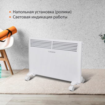 Конвектор SunWind SCH5115 1500Вт белый - купить недорого с доставкой в интернет-магазине