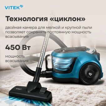 Пылесос Vitek VT-CV5410 2600Вт голубой/серебристый - купить недорого с доставкой в интернет-магазине