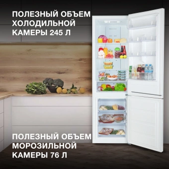Холодильник Hyundai CC3593FWT 2-хкамерн. белый - купить недорого с доставкой в интернет-магазине