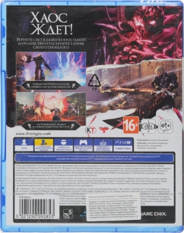 Игра для PS4 PlayStation Stranger of Paradise Final Fantasy Origin (18+) - купить недорого с доставкой в интернет-магазине