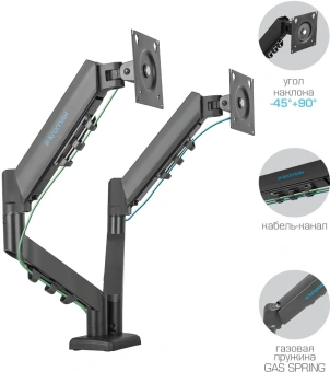 Кронштейн для мониторов ЖК Kromax OFFICE-14 черный 15"-32" макс.10кг настольный поворот и наклон - купить недорого с доставкой в интернет-магазине