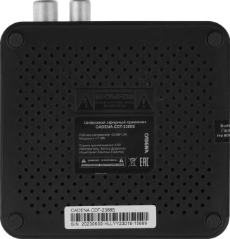 Ресивер DVB-T2 Cadena CDT-2388S черный - купить недорого с доставкой в интернет-магазине