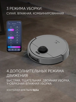 Пылесос-робот Polaris IQ Home PVCRAC 7290 55Вт серый - купить недорого с доставкой в интернет-магазине