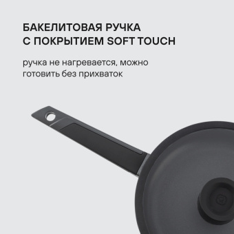 Сковорода Rondell Kontur RDA-1488 круглая 28см покрытие: Xylan Plus ручка несъемная (с крышкой) графитовый - купить недорого с доставкой в интернет-магазине