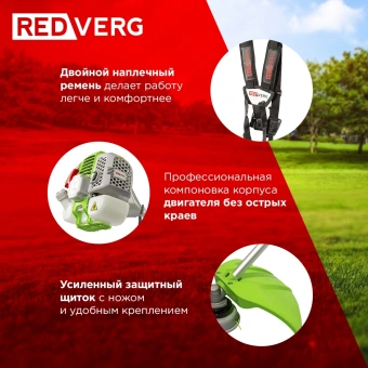 Триммер бензиновый RedVerg GB255 2500Вт 3.3л.с. неразбор.штан. реж.эл.:леска/нож - купить недорого с доставкой в интернет-магазине
