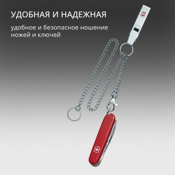 Подвеска для ремня Victorinox 4.1860 серебристый блистер - купить недорого с доставкой в интернет-магазине