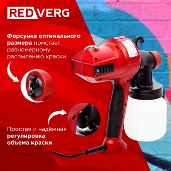 Краскопульт RedVerg RD-PS400 400Вт бак:800мл 380мл/мин - купить недорого с доставкой в интернет-магазине