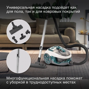 Пылесос Hyundai HYV-C3500 2220Вт белый/бирюзовый - купить недорого с доставкой в интернет-магазине