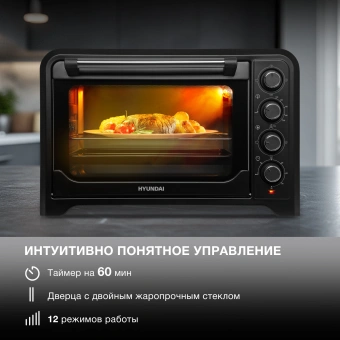 Мини-печь Hyundai MIO-HY105 45л. 2000Вт черный - купить недорого с доставкой в интернет-магазине