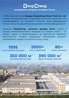 Станок сверлильный DongCheng DJC30B 900W - купить недорого с доставкой в интернет-магазине