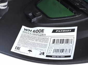 Маска сварщика Patriot WH 600E (880501961) - цена, купить или заказать с доставкой в интернет-магазине Маска сварщика Patriot WH 600E (880501961) - купить недорого с доставкой в интернет-магазине
