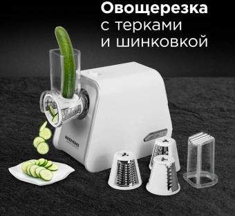 Мясорубка Редмонд RMG-1216-8 1800Вт белый/серебристый - купить недорого с доставкой в интернет-магазине