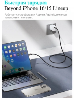 Кабель Romoss CB3235 1746963 USB Type-C (m)-USB Type-C (m) 1.2м черный - купить недорого с доставкой в интернет-магазине