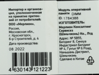 Память DDR4 16GB 2666MHz Digma DGMAD42666016S RTL PC4-21300 CL19 DIMM 288-pin 1.2В single rank Ret - купить недорого с доставкой в интернет-магазине