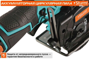 Циркулярная пила (дисковая) Sturm! CCS1285 (ручная) D диска.:85мм - купить недорого с доставкой в интернет-магазине