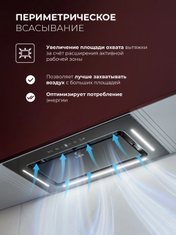 Вытяжка встраиваемая Lex Aura 600 Inverter BL черный управление: сенсорное (1 мотор) - купить недорого с доставкой в интернет-магазине