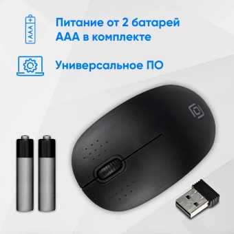 Мышь Оклик 685MW черный оптическая 1200dpi беспров. USB для ноутбука 3but (1058946) - купить недорого с доставкой в интернет-магазине