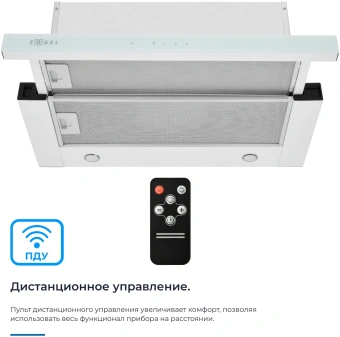 Вытяжка встраиваемая Zugel ZHT652GW белый управление: сенсорное (1 мотор) - купить недорого с доставкой в интернет-магазине