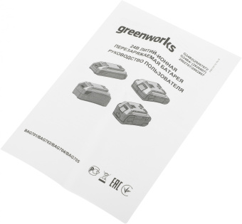 Батарея аккумуляторная Greenworks G24B4 24В 4Ач Li-Ion (2926807) - купить недорого с доставкой в интернет-магазине