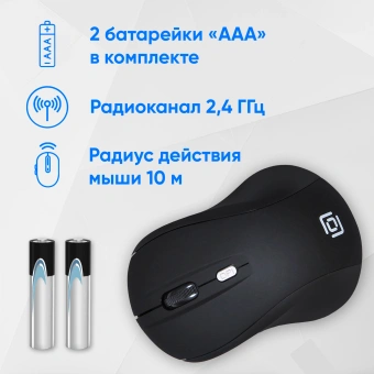 Мышь Оклик 415MW черный оптическая 1600dpi беспров. USB для ноутбука 4but (351684) - купить недорого с доставкой в интернет-магазине