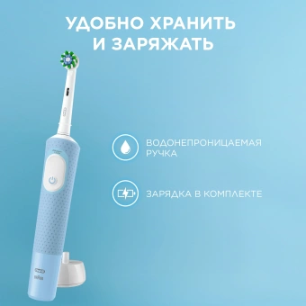 Зубная щетка электрическая Oral-B Vitality Pro 80870247 голубой - купить недорого с доставкой в интернет-магазине