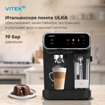 Кофеварка рожковая Vitek VT-CME1501 1350Вт черный - купить недорого с доставкой в интернет-магазине