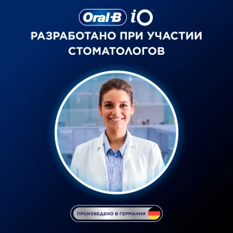 Зубная щетка электрическая Oral-B iO Series 5 iOG5.1B6.2DK черный - купить недорого с доставкой в интернет-магазине
