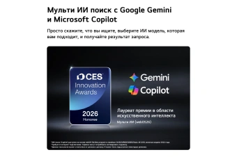 Телевизор OLED LG 65" OLED65G6RLA.ARUG атласное серебро 4K Ultra HD 120Hz DVB-T2 DVB-C DVB-S2 USB WiFi Smart TV - купить недорого с доставкой в интернет-магазине