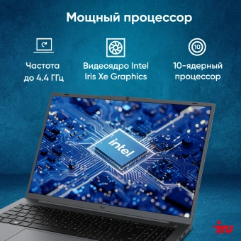 Ноутбук IRU Tactio 16ALB Core i5 1235U 16Gb SSD512Gb Intel UHD Graphics 16" IPS WUXGA (1920x1200) Windows 11 Pro grey WiFi BT Cam 4830mAh (2110204) - купить недорого с доставкой в интернет-магазине