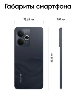 Смартфон Realme RMX5078 14T 5G 128Gb 8Gb черный моноблок 3G 4G 2Sim 6.67" 1080x2400 Android 15 50Mpix 802.11 a/b/g/n/ac NFC GPS GSM900/1800 GSM1900 Protect - купить недорого с доставкой в интернет-магазине