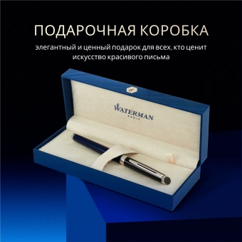 Ручка перьев. Waterman Hemisphere Colour Blocking (2202847) Blue/Black CT F сталь нержавеющая подар.кор. - купить недорого с доставкой в интернет-магазине