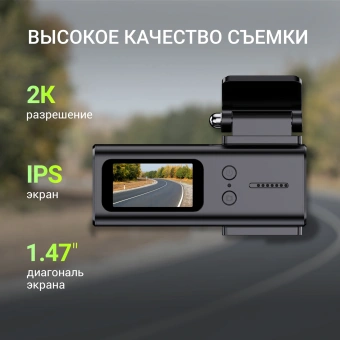 Видеорегистратор Digma FreeDrive 933W черный 4Mpix 1440x2560 1440p 110гр. SA 223 - купить недорого с доставкой в интернет-магазине