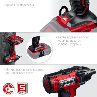 Винтоверт Зубр ГВЛ-255 аккум. патрон:квад.1/4" - купить недорого с доставкой в интернет-магазине