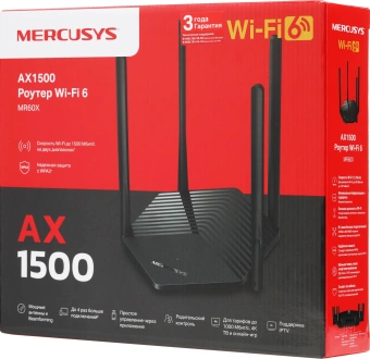 Роутер беспроводной Mercusys MR60X AX1500 10/100/1000BASE-TX черный - купить недорого с доставкой в интернет-магазине