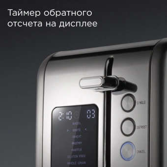 Тостер Redmond T902 800Вт серый/серебристый - купить недорого с доставкой в интернет-магазине
