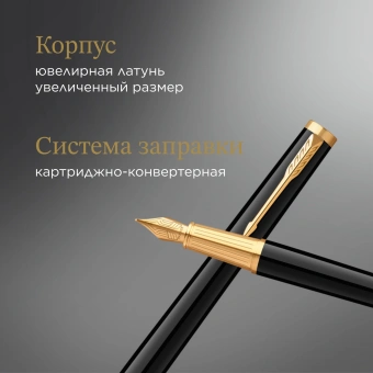 Ручка перьев. Parker Ingenuity Core F570 (2182005) Black GT F сталь нержавеющая подар.кор. - купить недорого с доставкой в интернет-магазине