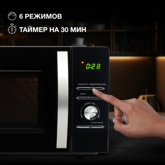Микроволновая Печь Hyundai HYM-D2079 23л. 800Вт черный - купить недорого с доставкой в интернет-магазине