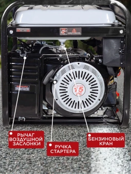 Генератор Ресанта БГ 8000 Э 7кВт - купить недорого с доставкой в интернет-магазине