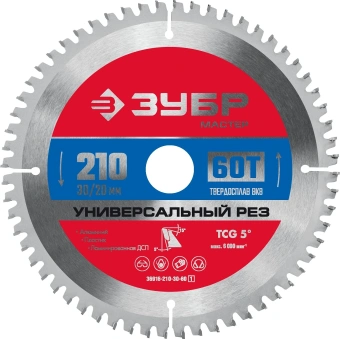 Диск пильный по алюм. Зубр 36916-210-30-60_z01 d=210мм d(посад.)=30мм (торцовочные пилы) - купить недорого с доставкой в интернет-магазине