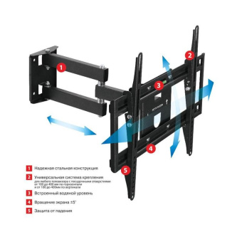 Кронштейн для телевизора Arm Media PT-15 NEW черный 32"-55" макс.35кг настенный поворотно-выдвижной и наклонный - купить недорого с доставкой в интернет-магазине
