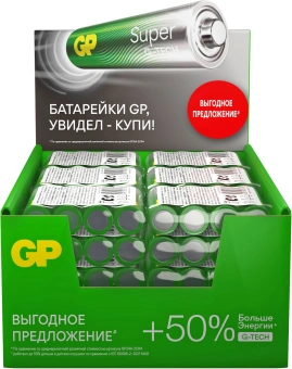Батарея GP Ultra 24AA21RA-2CRS4 AAA (4шт) спайка - купить недорого с доставкой в интернет-магазине