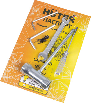 Воздуходувка Huter GB-26V 750Вт желтый/черный - купить недорого с доставкой в интернет-магазине
