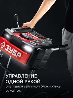 Снегоуборщик бензин. Зубр СМБ-7-72 Э 5.15кВт 7л.с. - купить недорого с доставкой в интернет-магазине