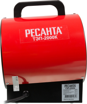 Тепловая пушка электрическая Ресанта ТЭП-2000К 2000Вт красный - купить недорого с доставкой в интернет-магазине