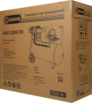 Компрессор поршневой Диолд КМП-2300/50 масляный 369л/мин 50л 2300Вт синий - купить недорого с доставкой в интернет-магазине