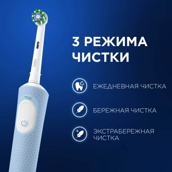 Зубная щетка электрическая Oral-B Vitality Pro 80821814 голубой - купить недорого с доставкой в интернет-магазине