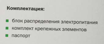 Блок распределения питания ITK PH22-7D2C131-P гор.размещ. 7xSchuko 2xC13 базовые 16A Schuko 2м - купить недорого с доставкой в интернет-магазине