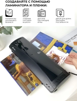 Ламинатор Heleos ЛМА3КН черный A3 (75-150мкм) 30см/мин (2вал.) хол.лам. лам.фото - купить недорого с доставкой в интернет-магазине