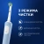 Зубная щетка электрическая Oral-B Vitality Pro 80821814 голубой - купить недорого с доставкой в интернет-магазине